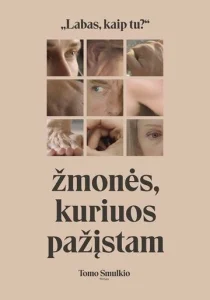  Наши знакомые сбиты с толку 